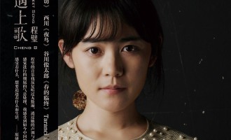 诗遇上歌：论装逼与逼格真高的区别