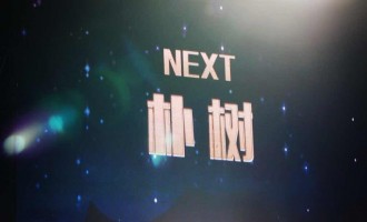 朴树：你的故事讲到了哪