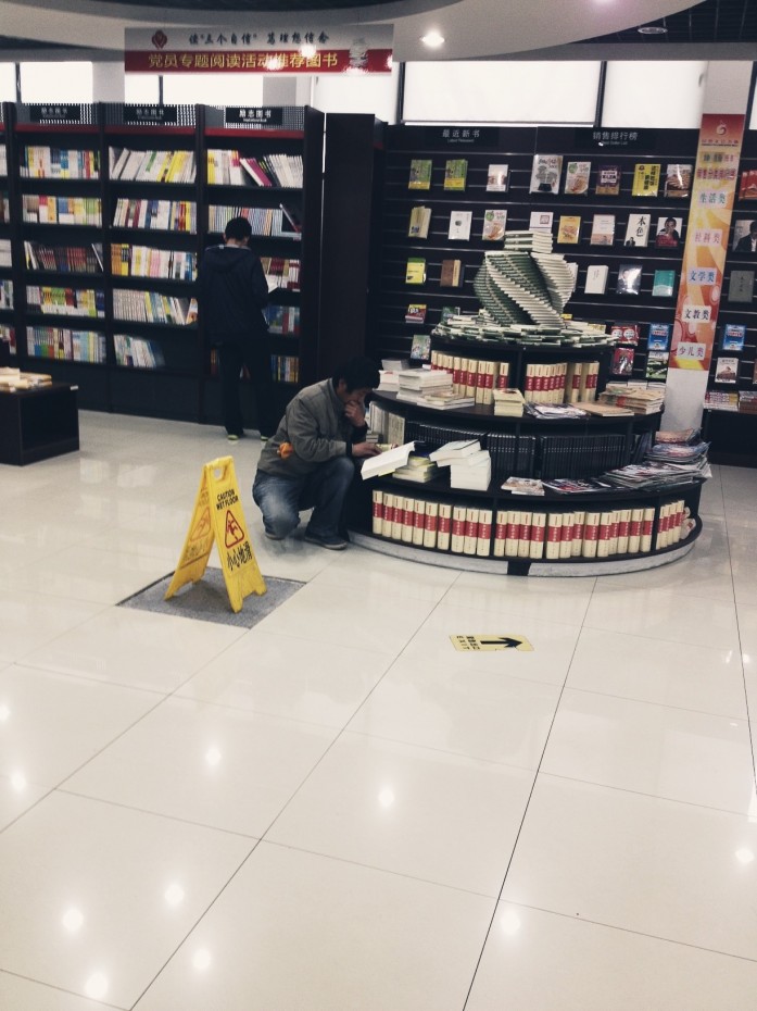 一个城市的风骨