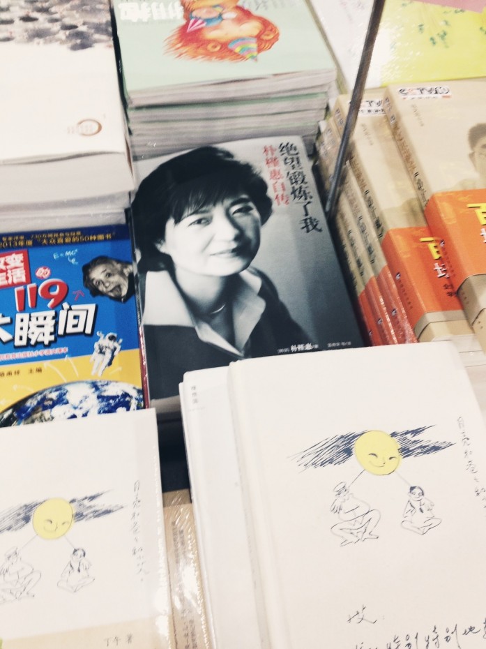 一个城市的风骨