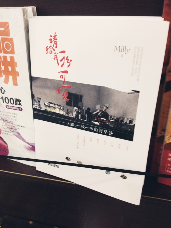 一个城市的风骨