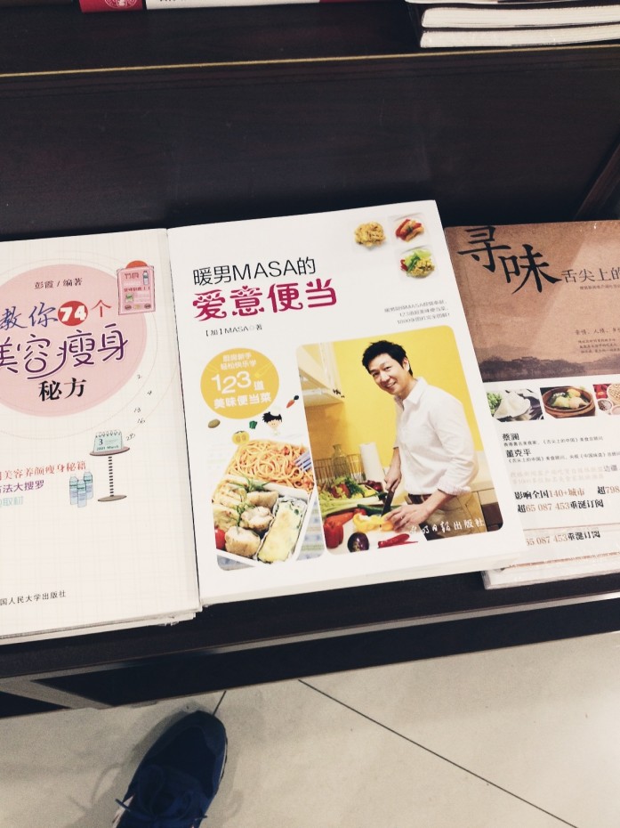 一个城市的风骨