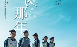 匆匆那年：终有一些人会因为太了解而分开
