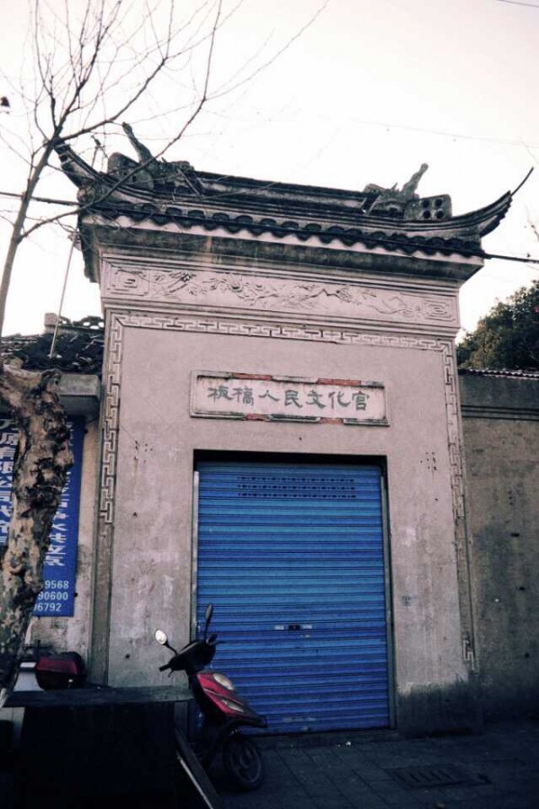 迷失香花桥