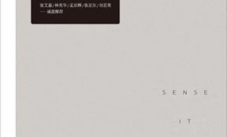品味：双城生活的味觉感知