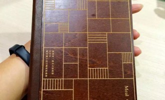覔书咖：觅无形知不见