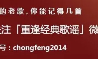 光阴的故事