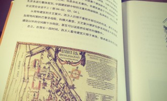 建筑的意境：形式上的人文美学