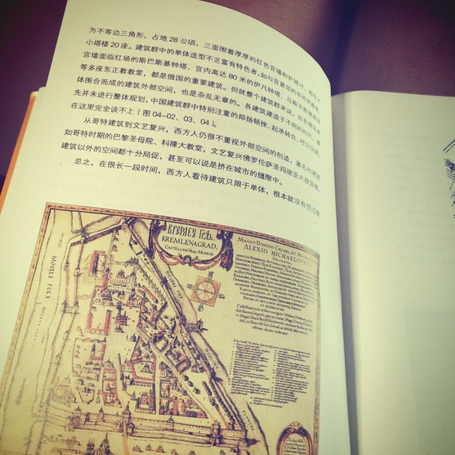 建筑的意境
