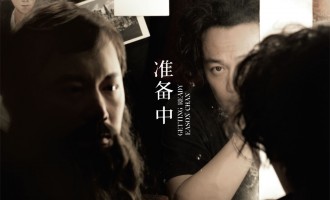 准备中：终究觉得少了一些什么