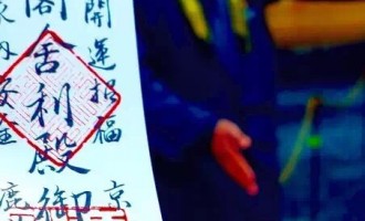金阁寺