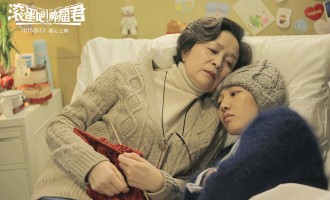 滚蛋吧，肿瘤君：真实的笑与泪