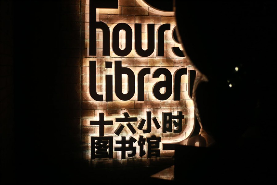 苏啡生活
