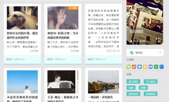 频道纪事：聚合网站「品读」收录