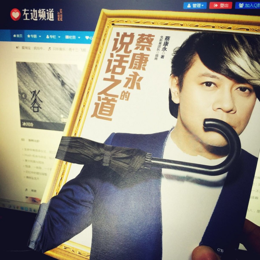 说话之道