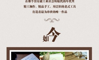 以何存在：小A手工印章周年记