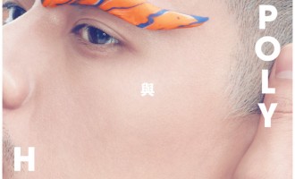 Hush-机会与命运：如人饮水冷暖自知