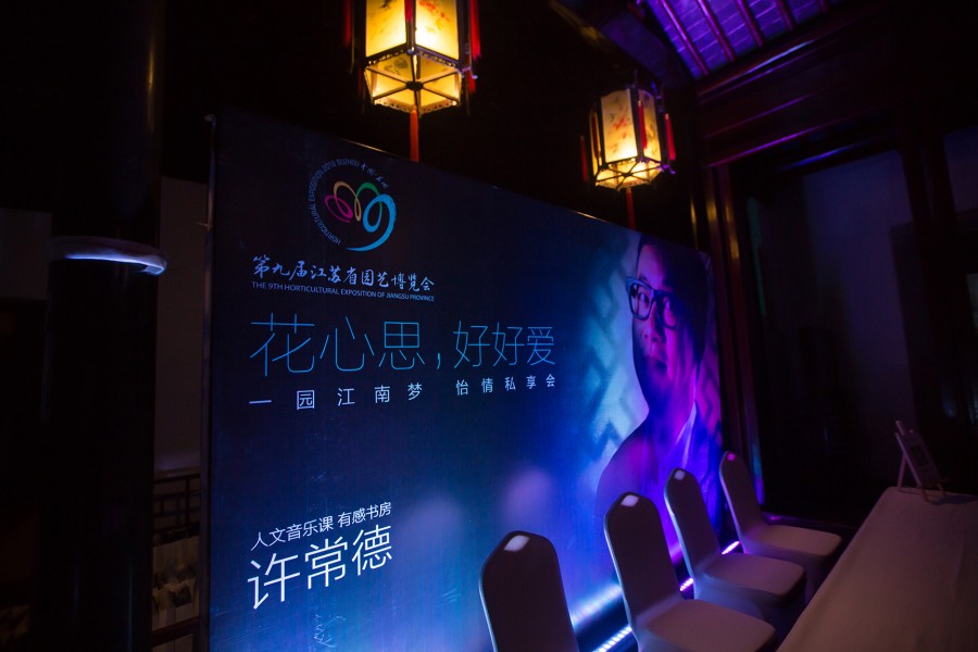 许常德：花心思，好好爱