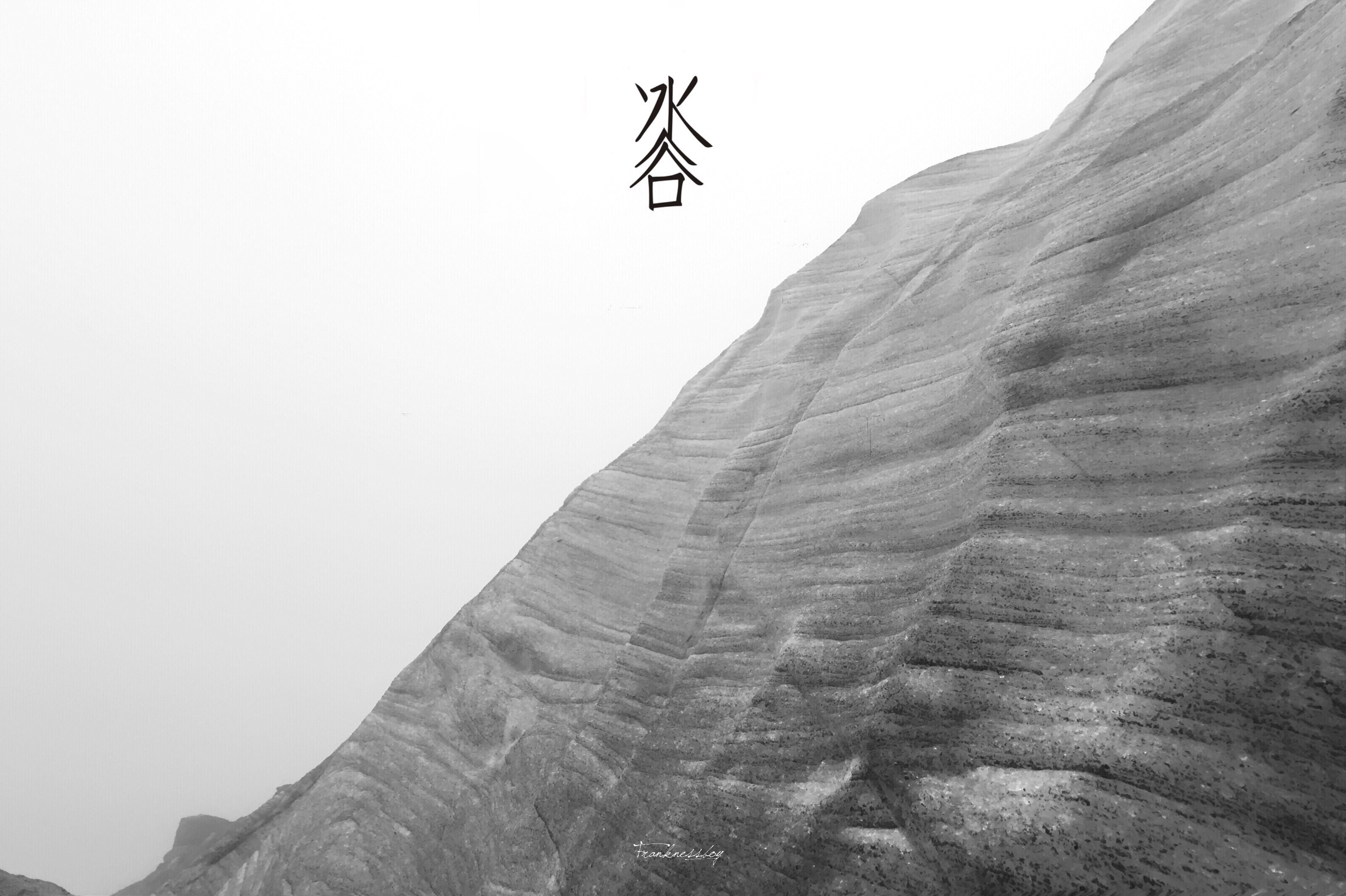 冰川3