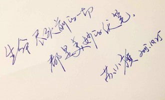 生命尽头前的一切都是美妙的伏笔