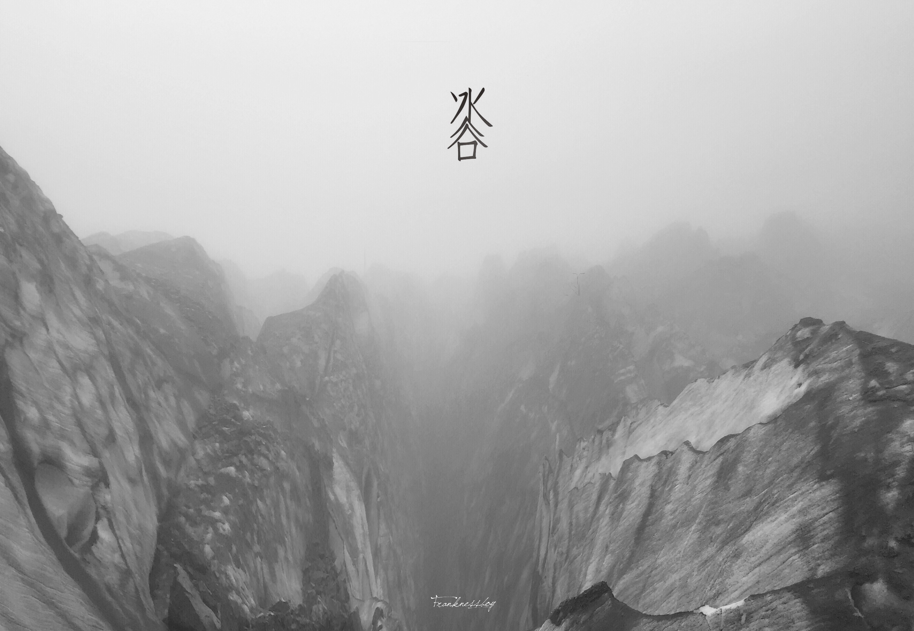 2015年10月29日，手机摄于川西甘孜藏族自治州的贡嘎山。