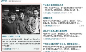 频道纪事：豆瓣九点推荐“悦读：一条路，一个梦”