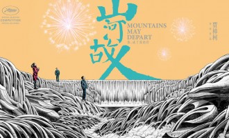 悦读：恍若隔世，山河故人