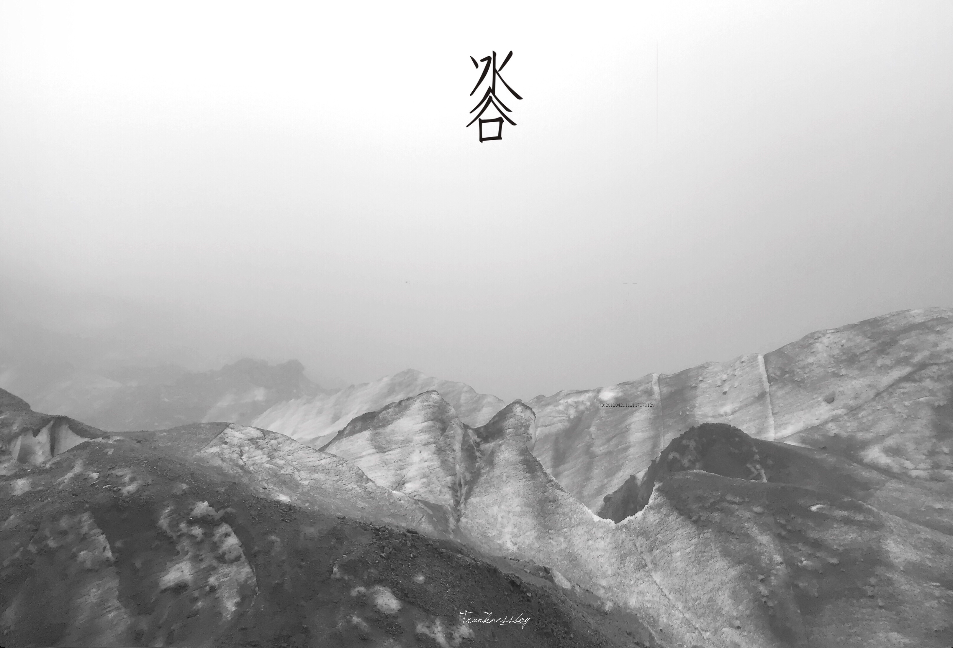 冰川5