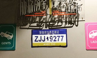 从你的全世界路过