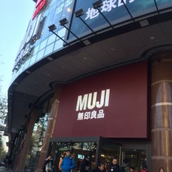 无印良品 / MUJI BOOKS「上海·黄浦」