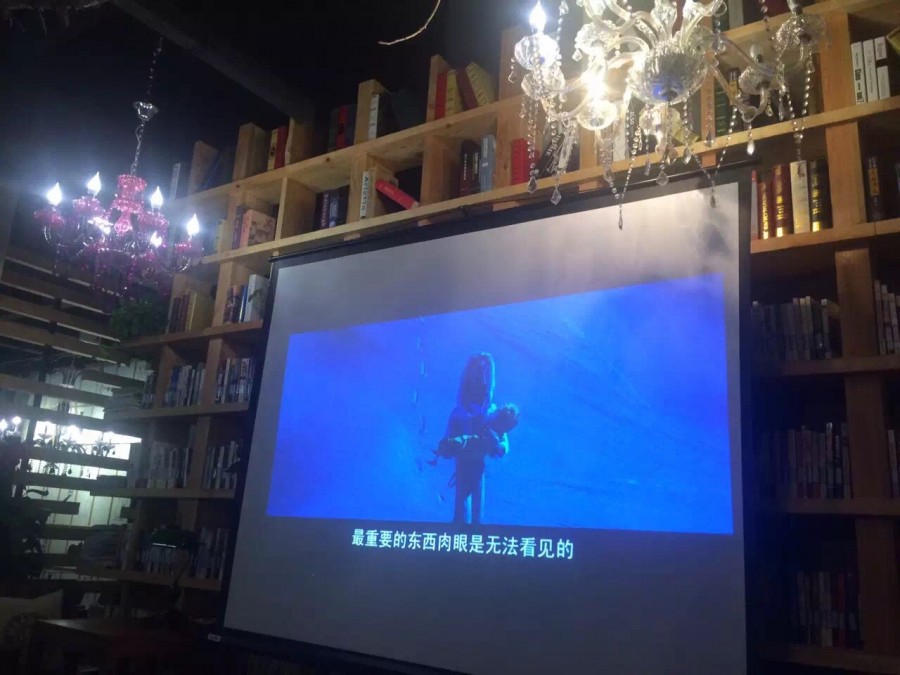 「小王子」读书分享活动