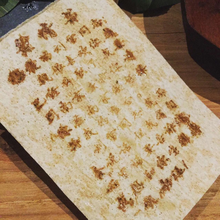张嘉佳从你的全世界路过南京1912餐厅