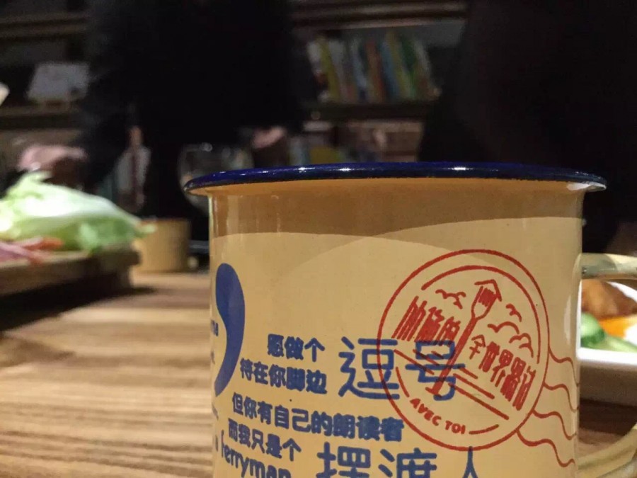 张嘉佳从你的全世界路过南京1912餐厅