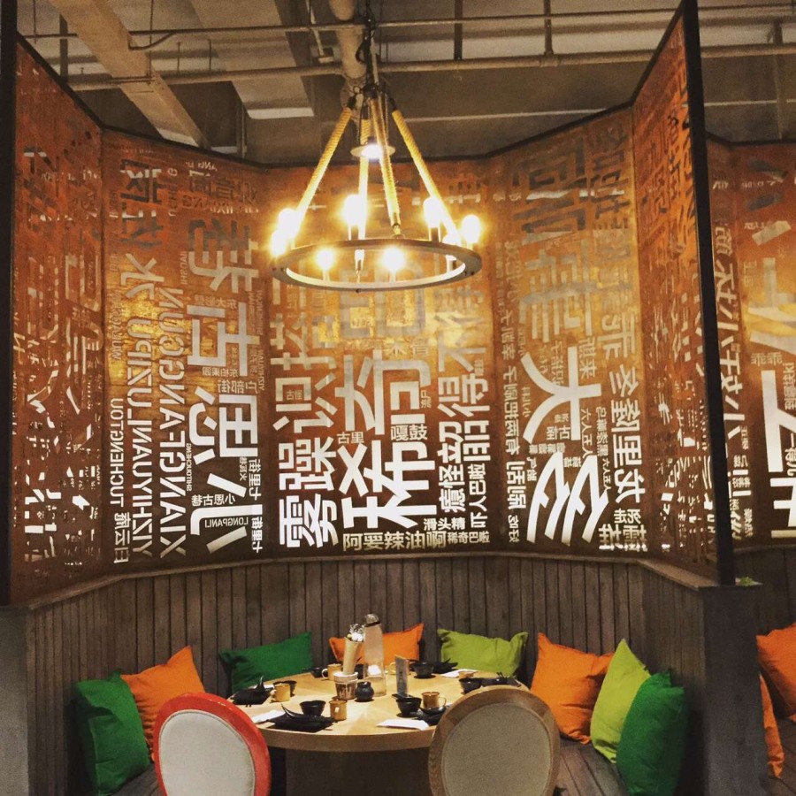 张嘉佳从你的全世界路过南京1912餐厅