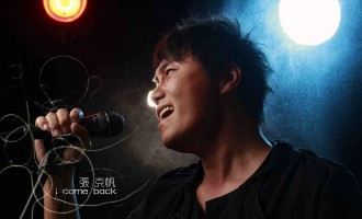 张克帆：我是个SOSO的男生
