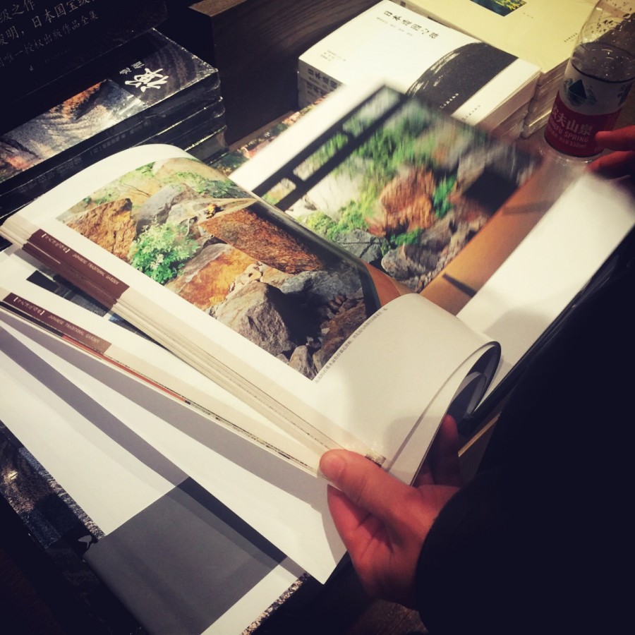 书店不死：诚品苏州