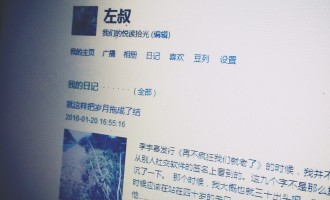 获得豆瓣各种推荐，究竟是个什么的体验？