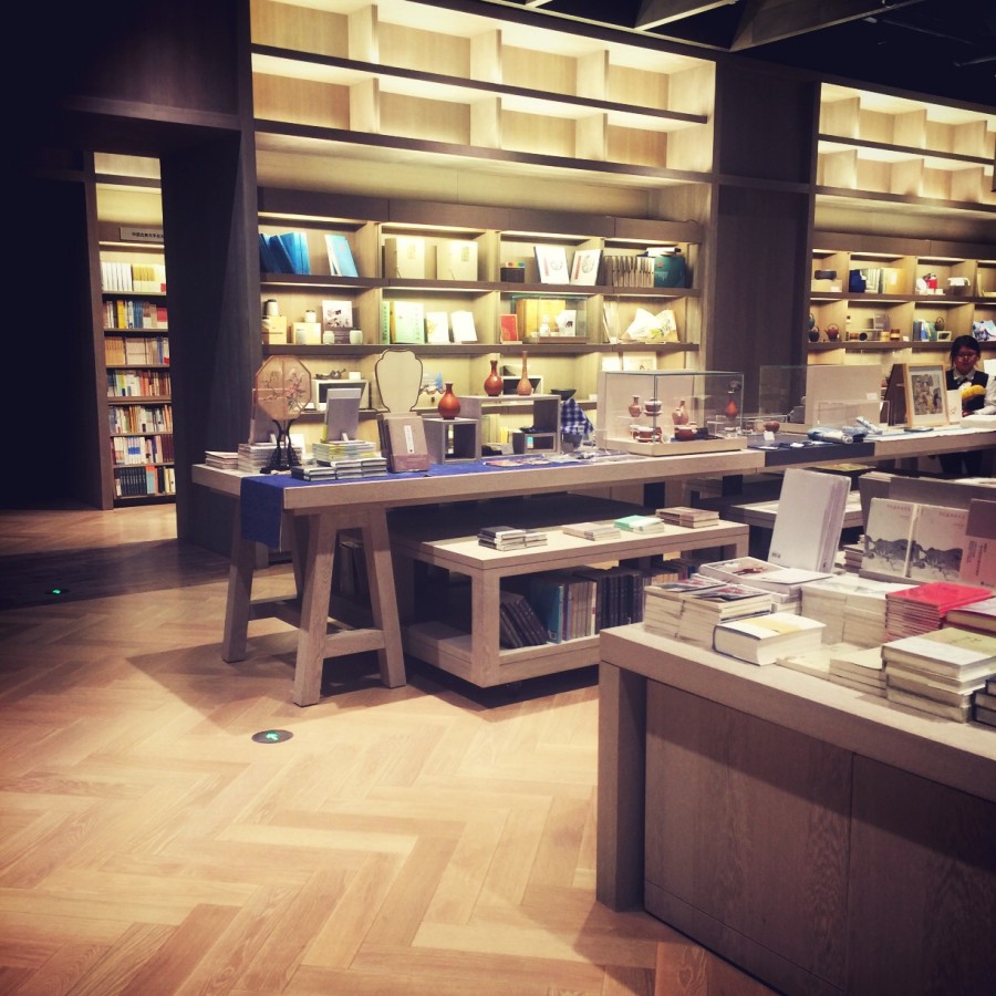 书店不死：诚品苏州