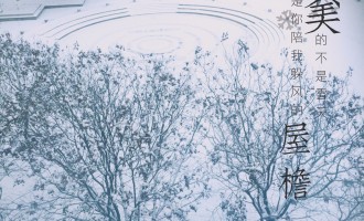 那一年，南京下了一场大雪