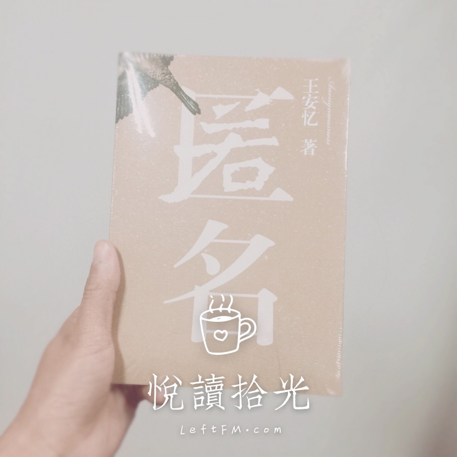 跨年