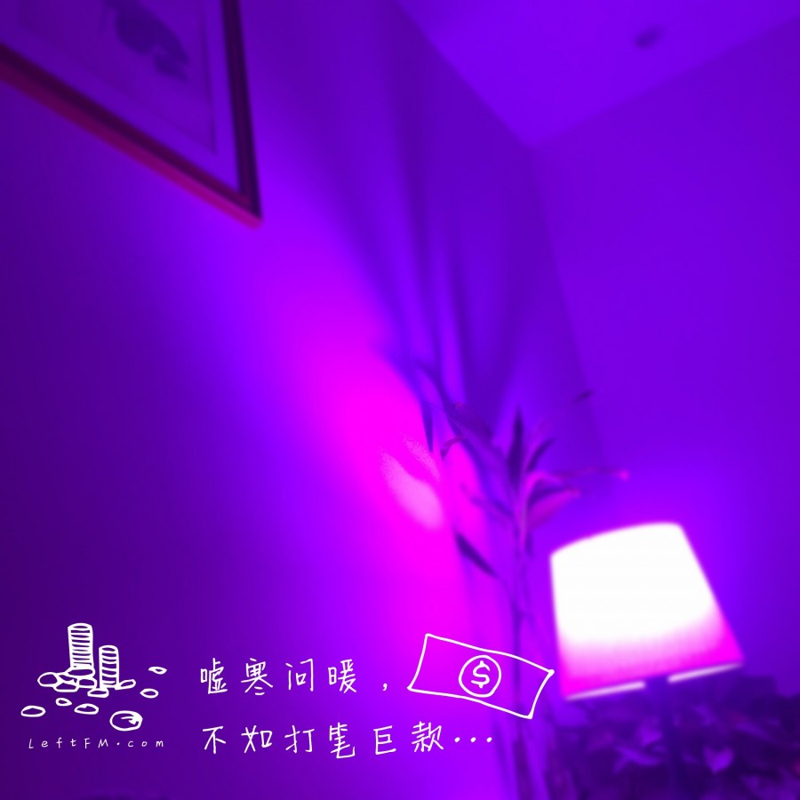 跨年