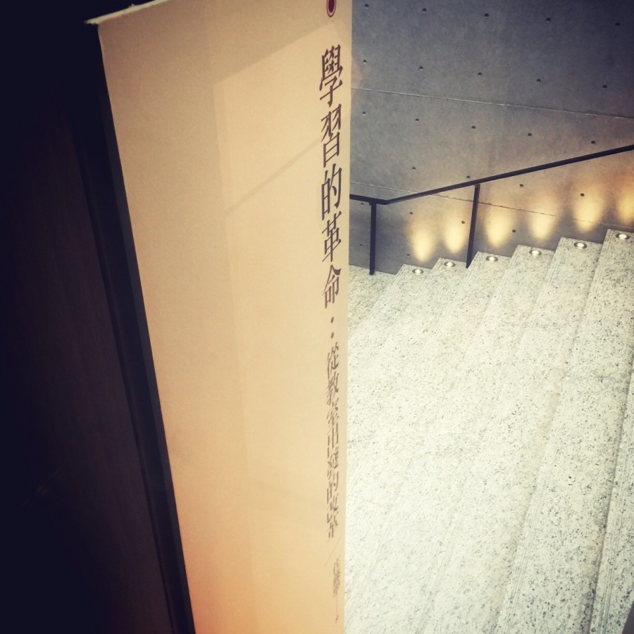 书店不死：诚品苏州