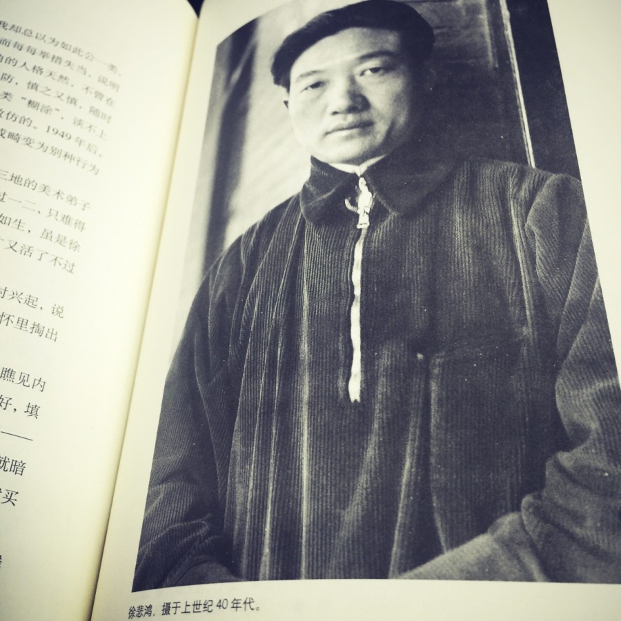 陈丹青：多余的素材