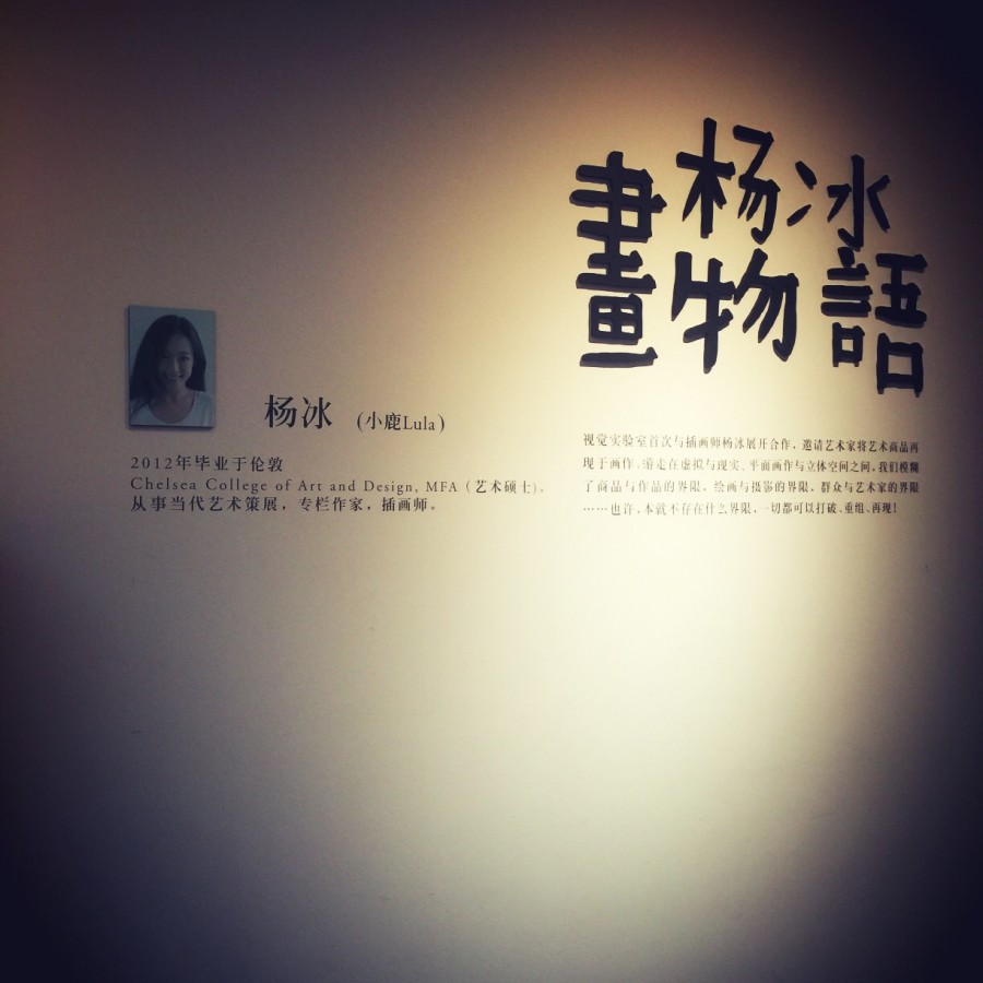 书店不死：诚品苏州