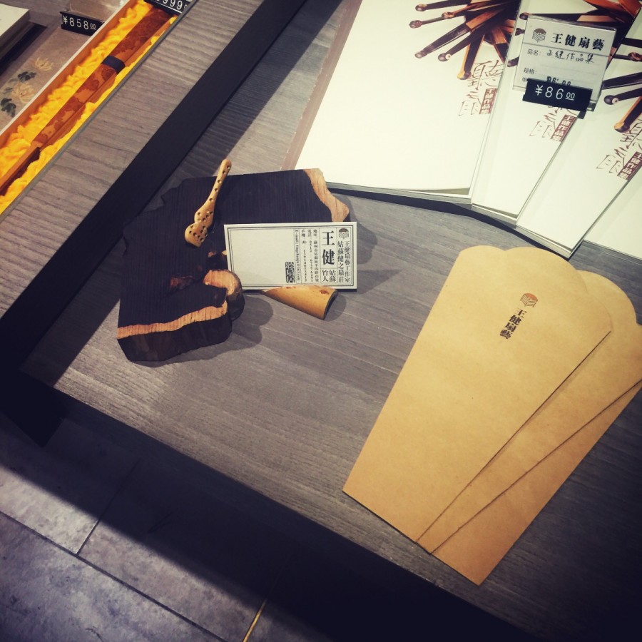 书店不死：诚品苏州