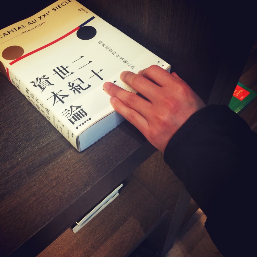 书店不死：诚品苏州