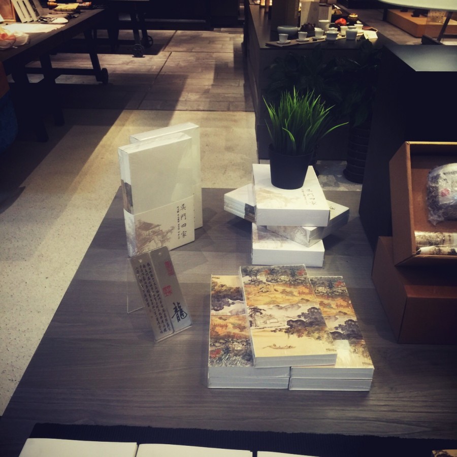 书店不死：诚品苏州