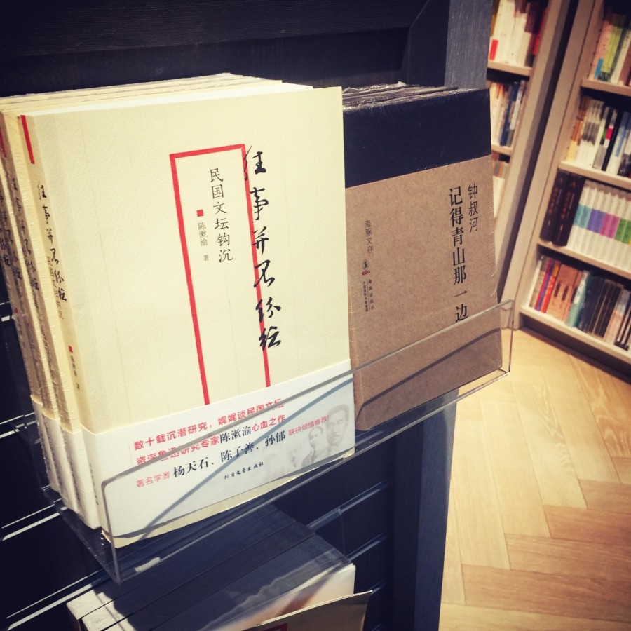 书店不死：诚品苏州
