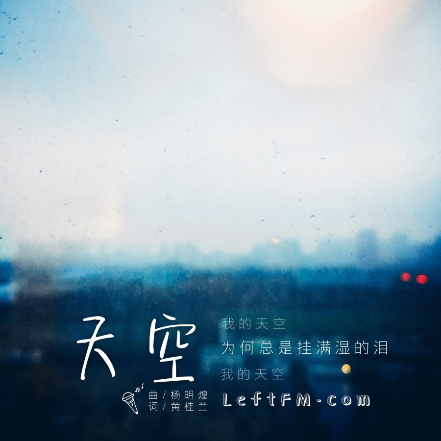 雾霾不散，空有雄心
