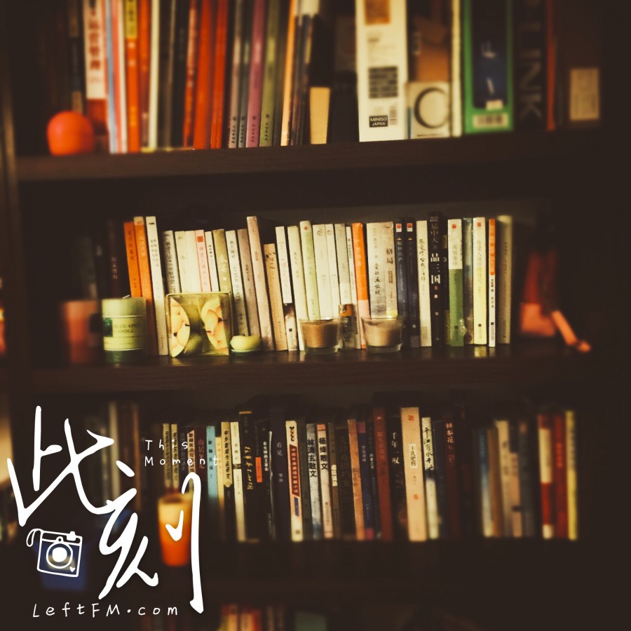 无人之处是寻常